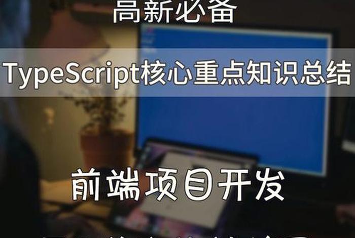 web30学哪些技术 - web前端要学哪些东西