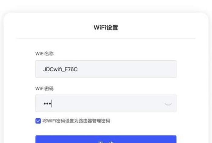 192.168.0.1、192.168.10.1登录端口