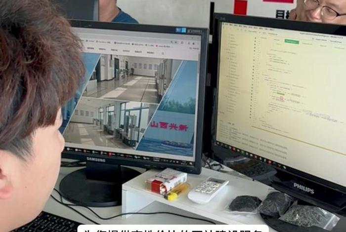 公司建站专业（建站公司赚钱）