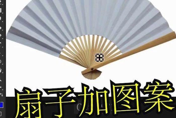 ps教程免费最新 - ps教程视频免费教学
