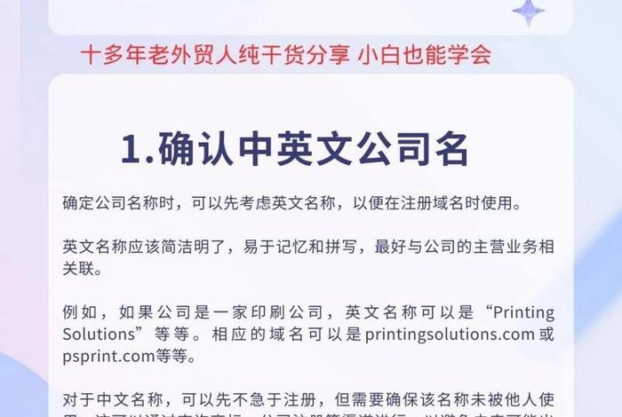 东莞外贸网站建站 东莞外贸网站建站流程