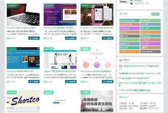 wordpress模板下载；wordpress手机版下载