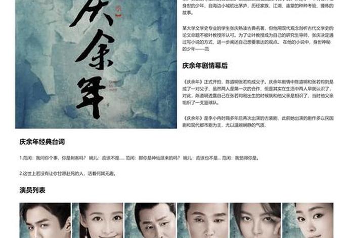 html网页制作模板代码怎么用 - 网页设计代码大全