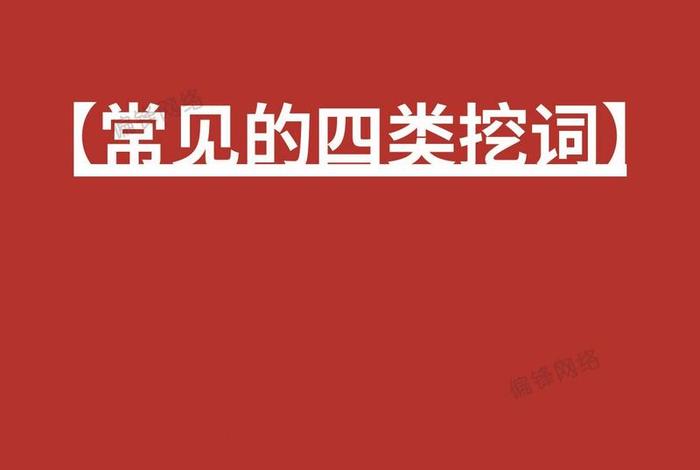seo关键词排名优化什么意思（seo关键词排名优化怎样）