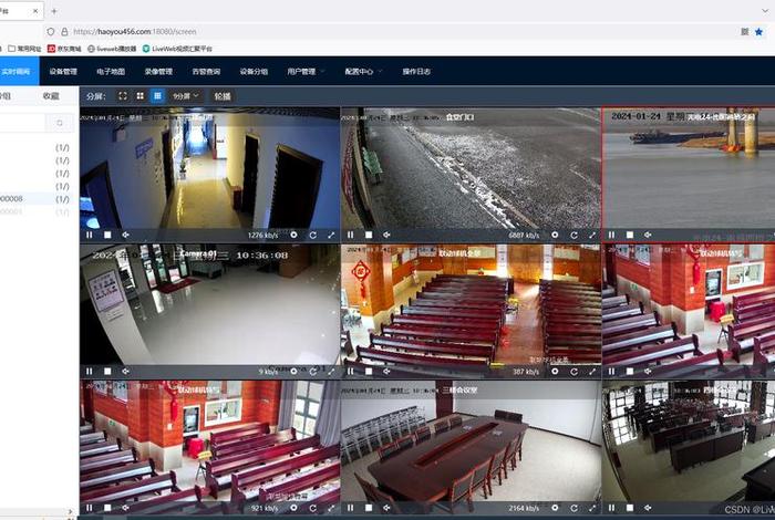 web网站演示视频；iframe网站演示