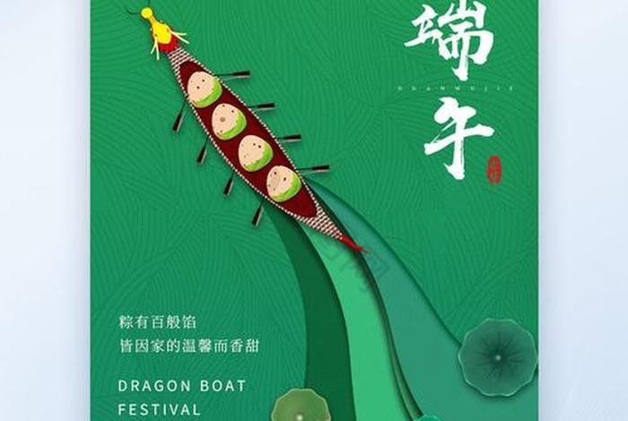 html网页制作代码大全端午节，免费的h5制作网站模板