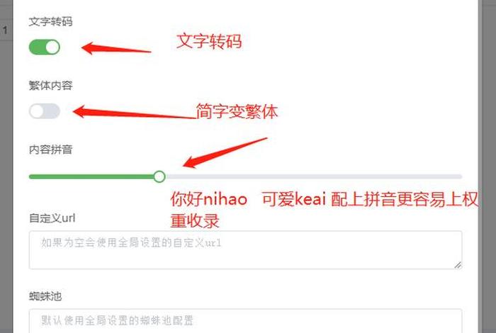 seo帮助中心、seo ai