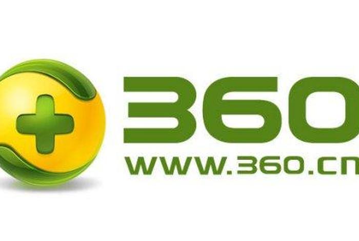 360建设网站；360网址大全电脑版