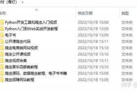 html代码大全可复制免费贪吃蛇 html5网页设计代码大全