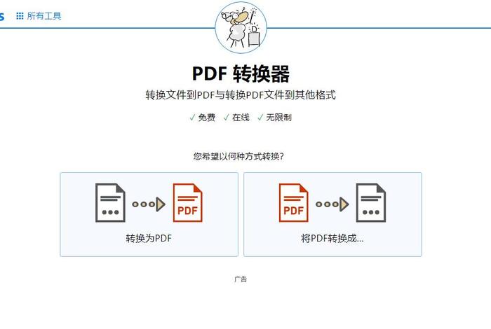 html零基础入门教程PDF；html要用什么软件打开