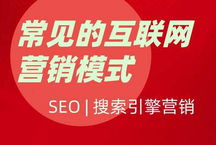seo1在哪里可以免费看 seo1新地址在哪里