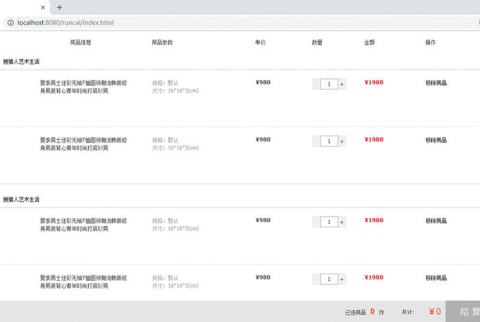 html网页制作动态效果图片 - 网页制作代码