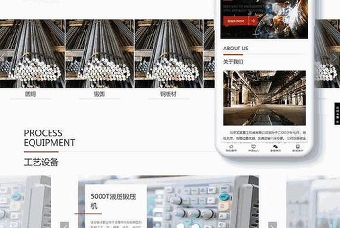 wordpress模板目录、wordpress自定义页面模板