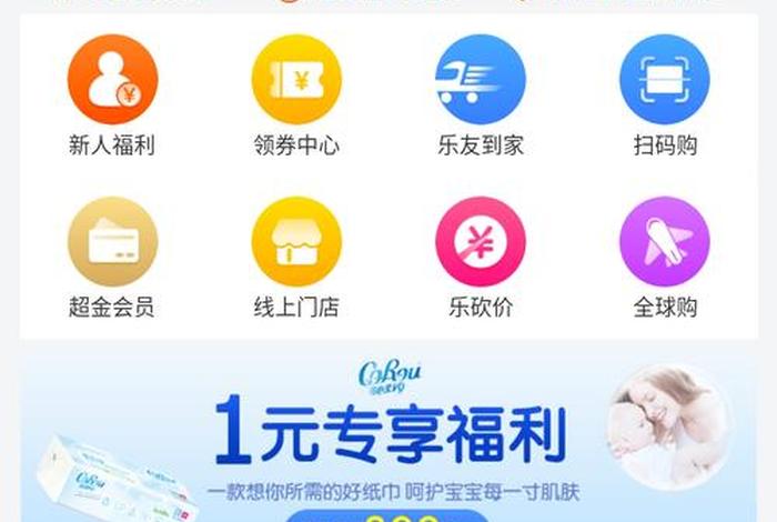 查看商城 怎么看微信商城