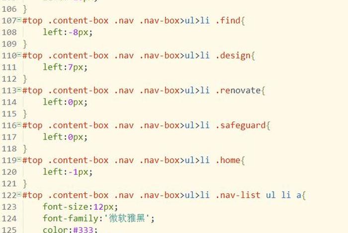 html网页制作代码；前端网页代码