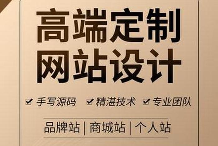 成都网站设计公司 成都网站制作公司哪家便宜