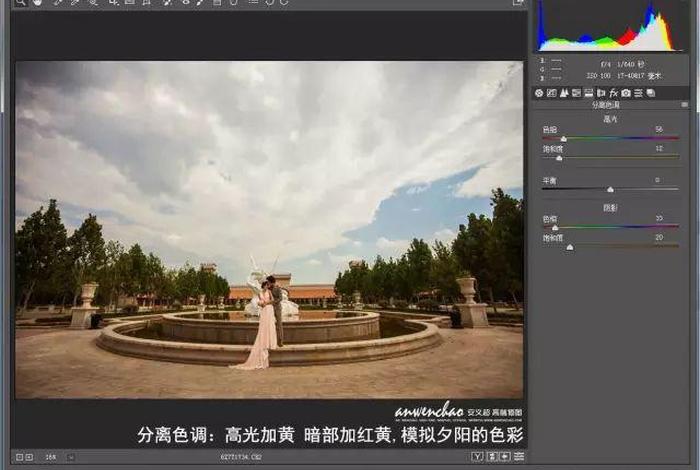 ps自学教程网免费视频；ps换天空背景图片的方法