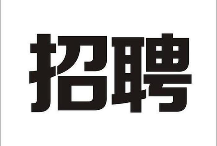东莞独立建站公司 - 东莞建站公司招聘