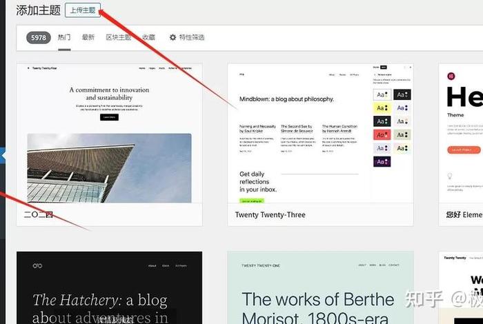 wordpress 搭建erp wordpress网站搭建教程