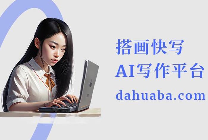 ai网站生成神器，网页制作在线生成