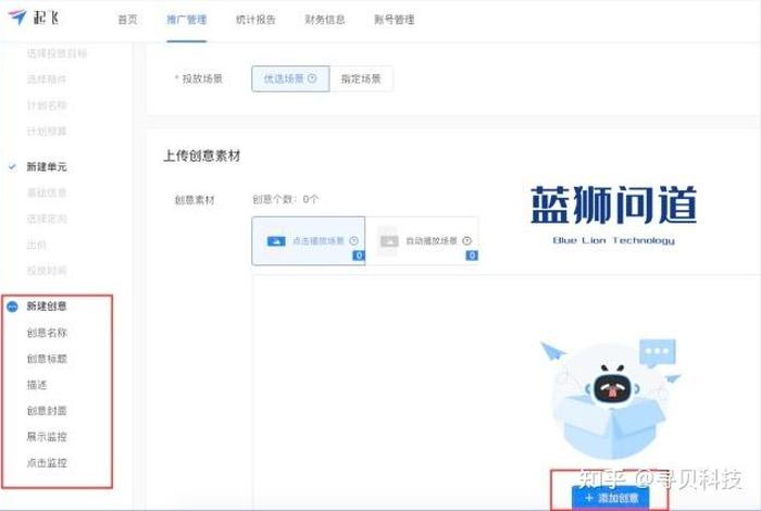b站视频推广网站没有病毒 - b站的视频怎么推广