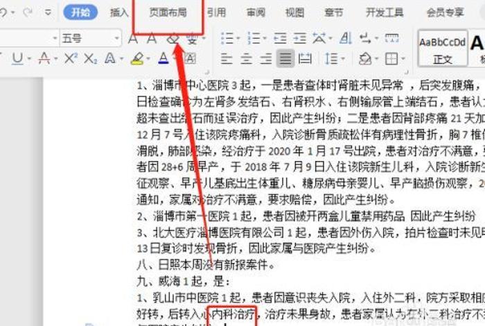 h5上一页下一页 html子页面怎么弄