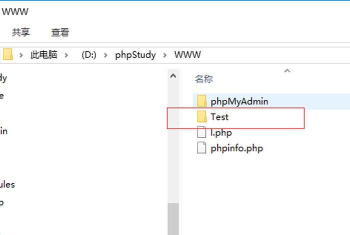 php教程 菜鸟教程，菜鸟教程自学网站