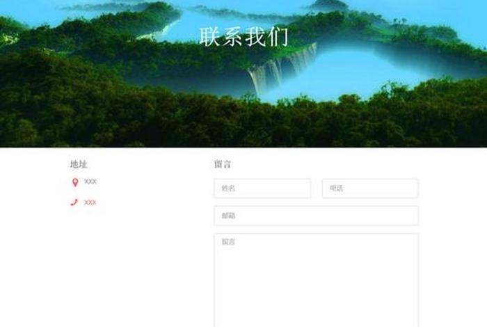 web网页是什么 - web前端技术