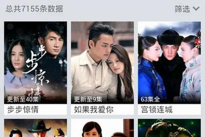 2345影视大全是免费追剧吗 - 三年片免费观看影视大全
