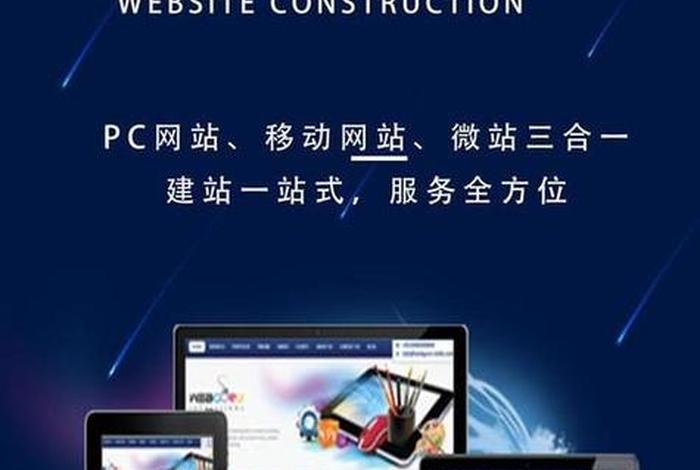 公司建立网站的步骤（公司如何建网站怎么做）