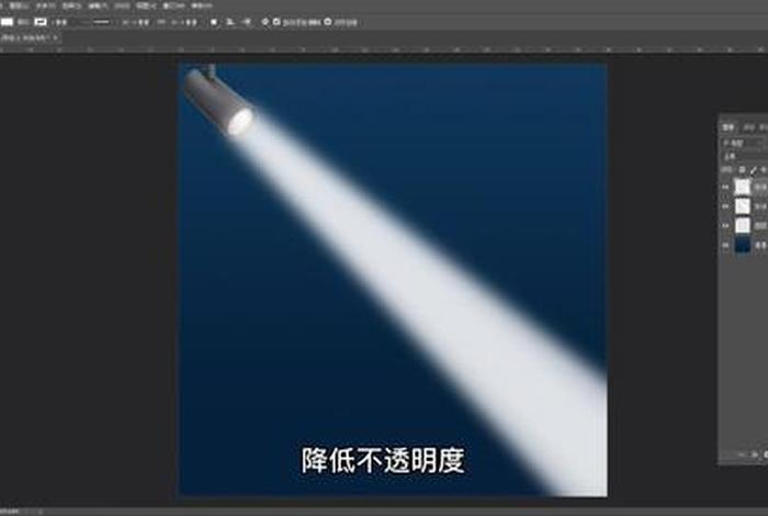 ps教程网官网、PS自学网站