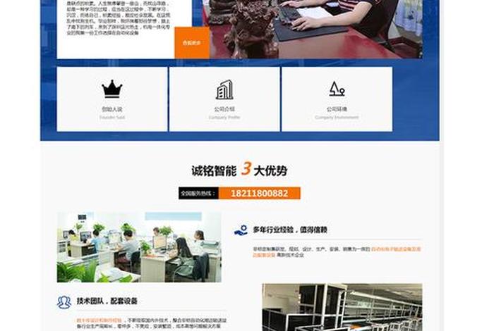 东莞网站建设公司报价 东莞网站建设公司哪家好