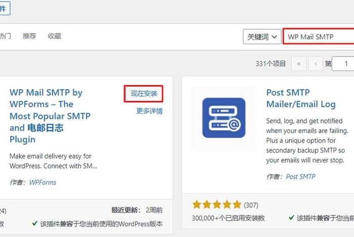 wordpress快速仿站教程 WordPress最新版本下载