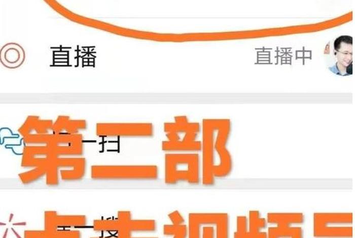 公司怎么创建；公司怎么创建视频号