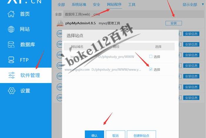 wordpress如何上线；wordpress怎么进入