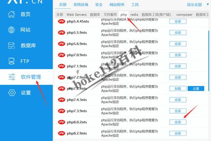 wordpress建站教程入门 - wordpress模板建站教程