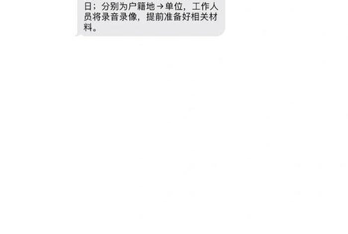 短信收到商城欠条拒还信息；收到欠钱短信有危险吗