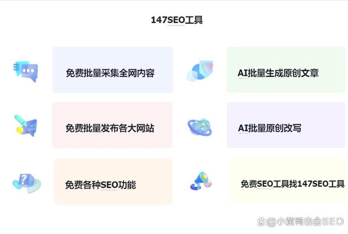 seo发外链怎么发（发外链的网址）