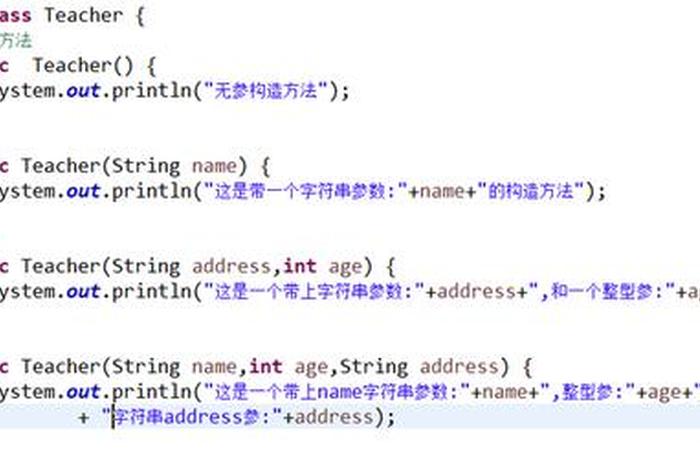 java成员方法；Java中构造方法的特点