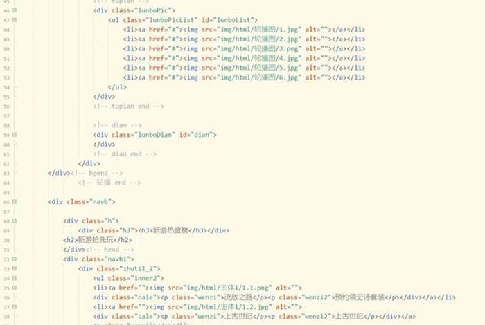 html网页完整代码作业简单，HTML5的新的特性