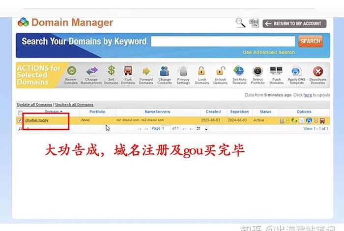 wordpress外贸独立站教程 - wordpress建站步骤