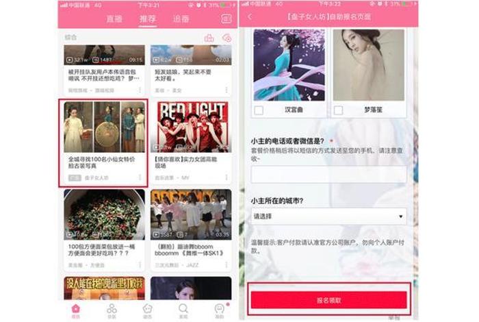 b站免费网站推广；b站业务网