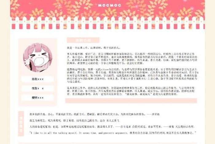 web个人网站设计代码是什么，网站代码生成器