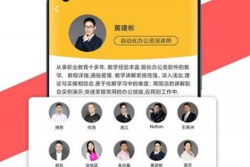 51自学网免费教程官网 - 五一自学网下载