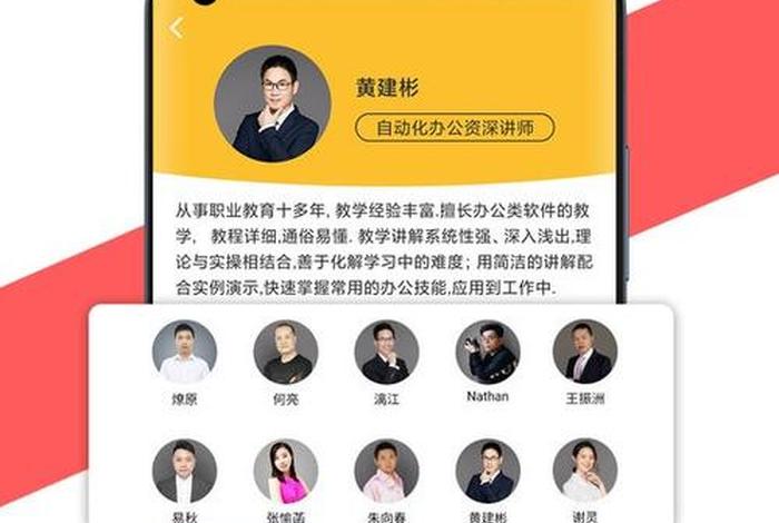 51自学网免费教程官网 - 五一自学网下载