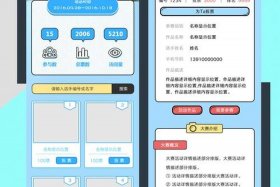 h5制作网址 h5设计制作是什么意思