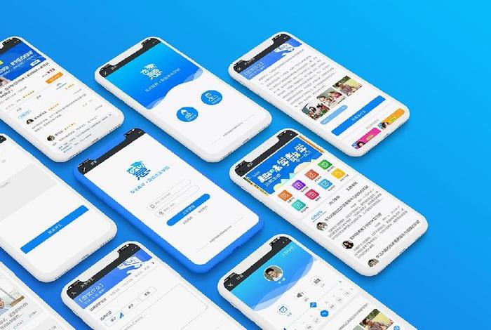app开发制作企业，开发一款app