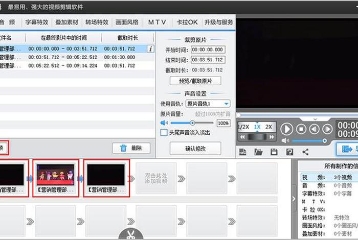 seo1的视频（seo操作视频）