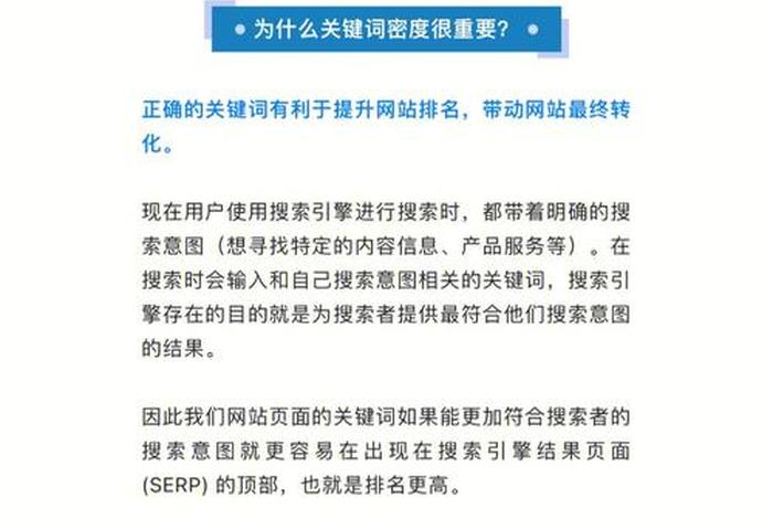 seo的关键词、seo如何进行关键词分析