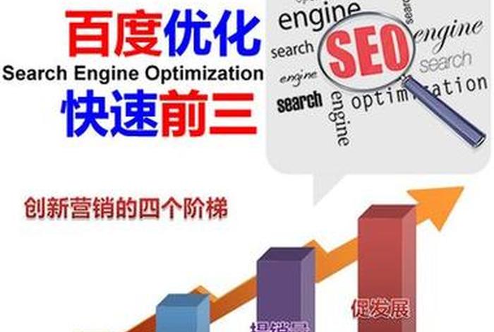seo常用工具有哪些（seo常用术语有哪些,请列举几个你熟悉的）